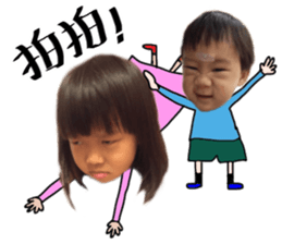 Incredible kids sticker #15904480