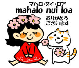 Kanoa and Minette sticker #15904483