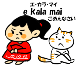 Kanoa and Minette sticker #15904484