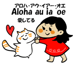 Kanoa and Minette sticker #15904486