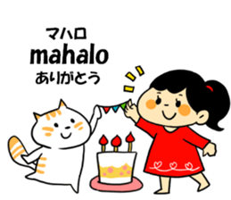 Kanoa and Minette sticker #15904488