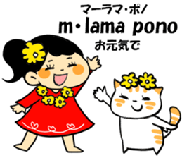 Kanoa and Minette sticker #15904489