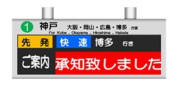 The display device in station sticker #15904587