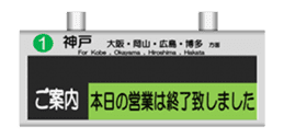 The display device in station sticker #15904589