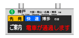 The display device in station sticker #15904590
