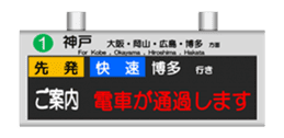 The display device in station sticker #15904590