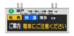 The display device in station sticker #15904591