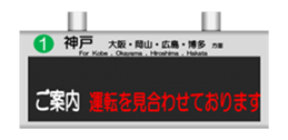 The display device in station sticker #15904593