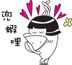 little pig-PangPang and little butterfly sticker #15904596