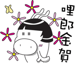 little pig-PangPang and little butterfly sticker #15904609