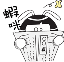 little pig-PangPang and little butterfly sticker #15904624