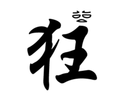 Do not want to sticker #15904627