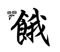 Do not want to sticker #15904634