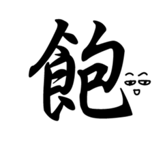 Do not want to sticker #15904635