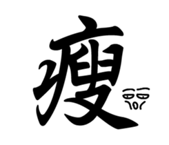 Do not want to sticker #15904638