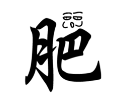 Do not want to sticker #15904639