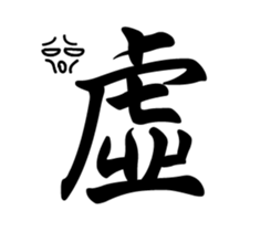 Do not want to sticker #15904641