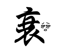 Do not want to sticker #15904642