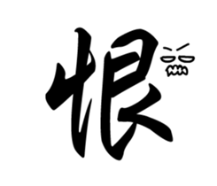 Do not want to sticker #15904645