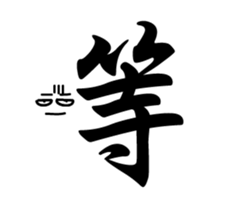 Do not want to sticker #15904647