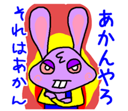Rabbit from Osaka sticker #15904692