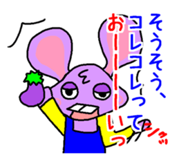 Rabbit from Osaka sticker #15904693