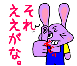 Rabbit from Osaka sticker #15904698