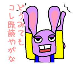 Rabbit from Osaka sticker #15904700