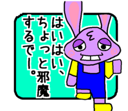 Rabbit from Osaka sticker #15904701