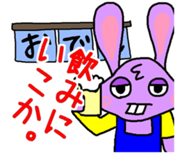 Rabbit from Osaka sticker #15904703