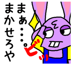 Rabbit from Osaka sticker #15904704