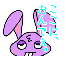 Rabbit from Osaka sticker #15904705