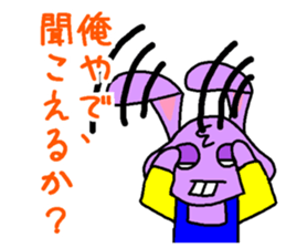 Rabbit from Osaka sticker #15904706