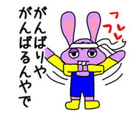 Rabbit from Osaka sticker #15904708