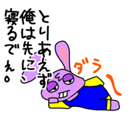Rabbit from Osaka sticker #15904709