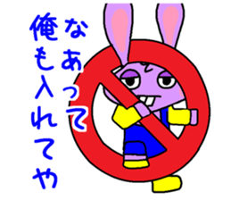 Rabbit from Osaka sticker #15904711