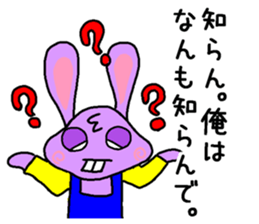 Rabbit from Osaka sticker #15904712