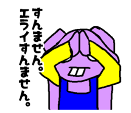 Rabbit from Osaka sticker #15904714