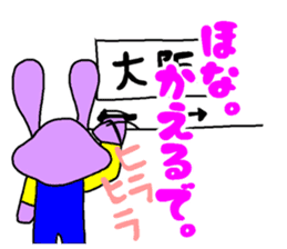 Rabbit from Osaka sticker #15904717