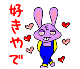 Rabbit from Osaka sticker #15904719