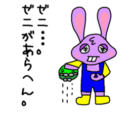 Rabbit from Osaka sticker #15904720