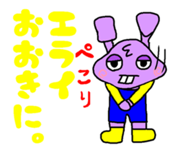 Rabbit from Osaka sticker #15904721