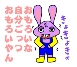 Rabbit from Osaka sticker #15904722