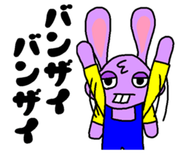 Rabbit from Osaka sticker #15904723