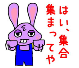 Rabbit from Osaka sticker #15904724