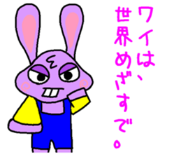 Rabbit from Osaka sticker #15904726