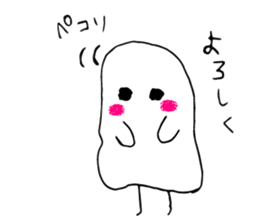 TETTEKE sticker #15904735