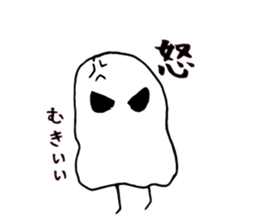 TETTEKE sticker #15904736