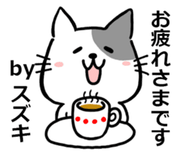 Suzuki's exclusive cat sticker sticker #15904787