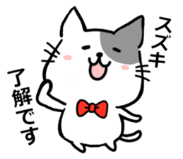 Suzuki's exclusive cat sticker sticker #15904793